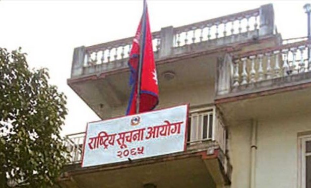 भदौ ३ गते देशव्यापी रुपमा राष्ट्रिय सूचना दिवस मनाइने