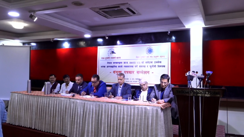 सुनचाँदी व्यवसायीको अल्टिमेटम : माग पूरा नभए आन्दोलन थप चर्काउनेसुनचाँदी व्यवसायीको अल्टिमेटम : माग पूरा नभए आन्दोलन थप चर्काउने
