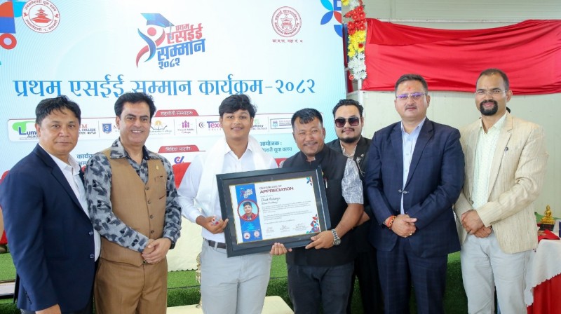 जयवागेश्वरी युवा क्लब र कामपा वडा ८ द्वारा ’एसईई सम्मान २०८२’ कार्यक्रम सम्पन्न 