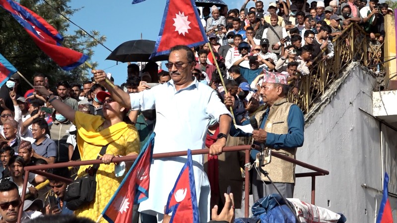 राजावादीहरुले आज माइतीघर क्षेत्रमा प्रदर्शन गर्दै