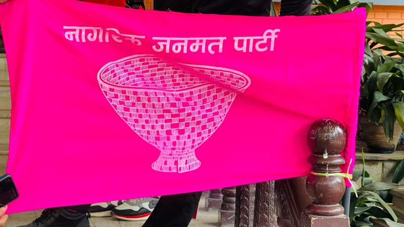 जनमत पार्टी र नागरिक उन्मुक्ति पार्टीबीचको एकता घोषणासभामा समस्या