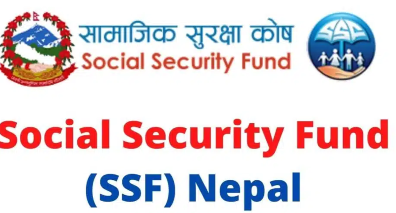 सरकारी कर्मचारीलाई पेन्सन तथा उपदानको सट्टा सामाजिक सुरक्षा कोषमा आबद्ध गर्ने सरकारको निर्णय