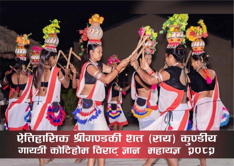कोटिहोममा दिनहुँ चर्चित कलाकारको प्रस्तुती, यस्तो छ दैनिक तालिका