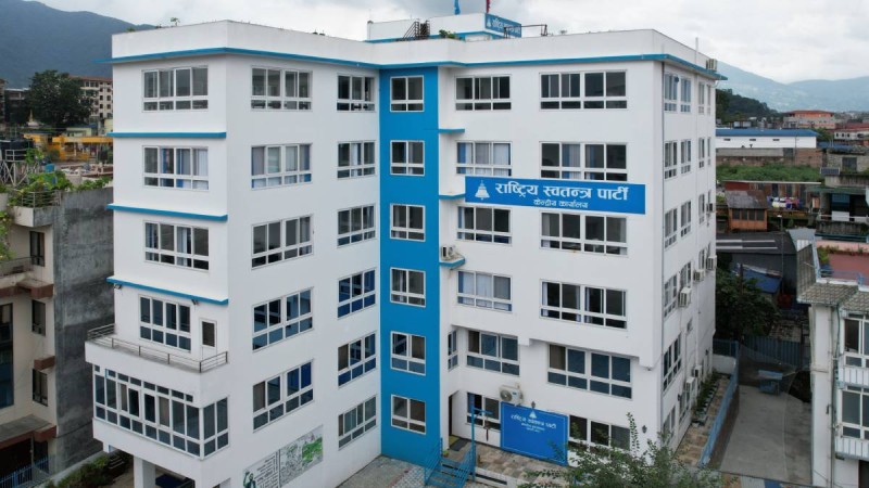 रास्वपाले भन्यो– शुल्क तिर्न नसक्नेले आवश्यक कागजातसहित आवेदन दिनू