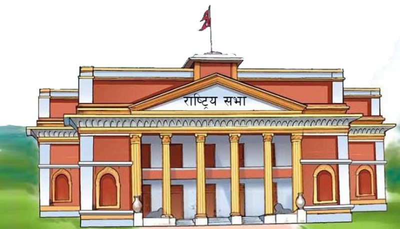 राष्ट्रियसभाका नवनिर्वाचित सदस्यको आज शपथ