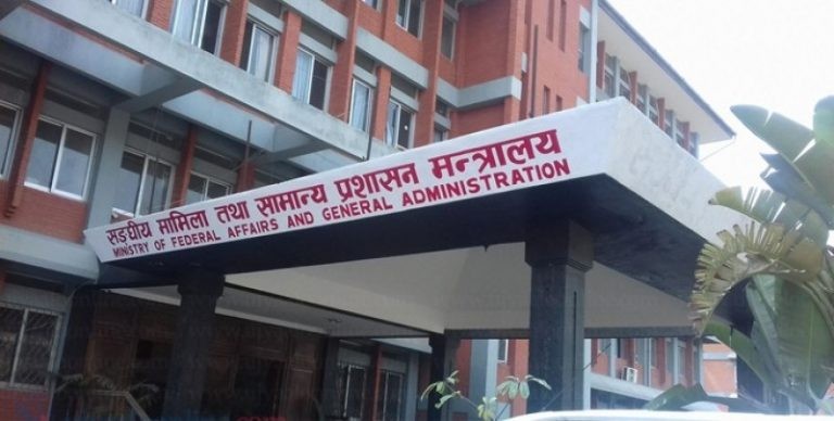 विपद् प्रतिकार्यमा जुट्न कार्यालय प्रमुखलाई निर्देशन