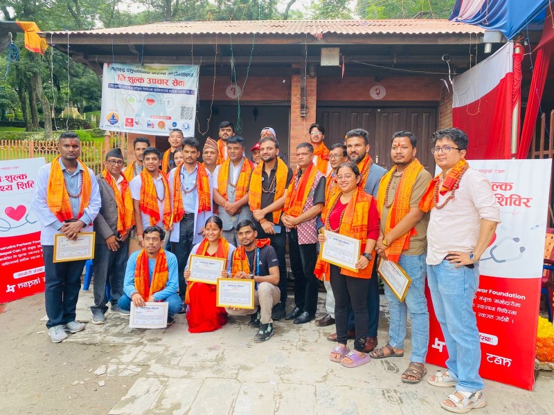 पशुपतिनाथ क्षेत्रमा निःशुल्क स्वास्थ्य शिविर सम्पन्न