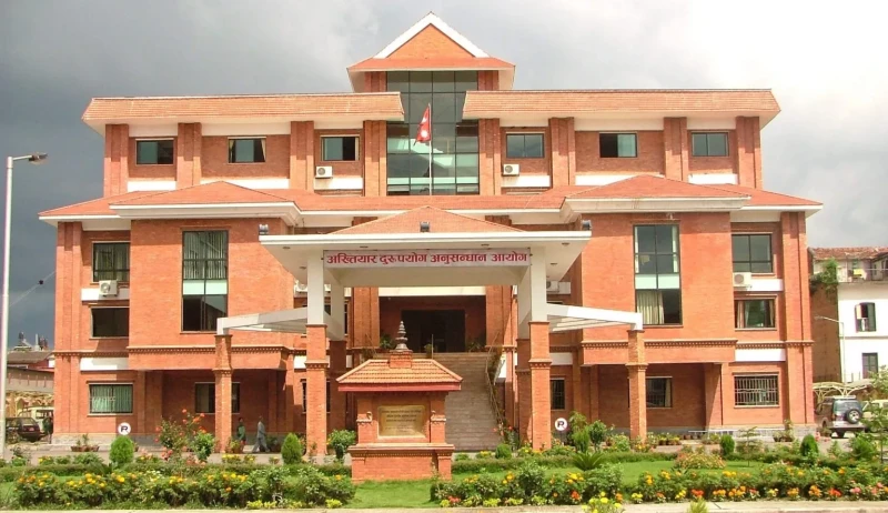 अख्तियारमा ३७ हजार २६ उजुरी दर्ता, छ अर्ब बढीको बिगो माग दाबी