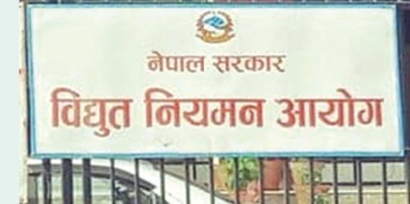 विद्युत नियमन आयोगलाई ‘साफिर’ सदस्यता लिन सरकारको स्वीकृति