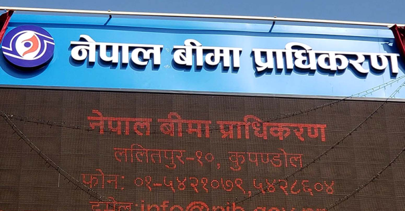 बीमा दाबीलाई सहज बनाउन निर्देशन