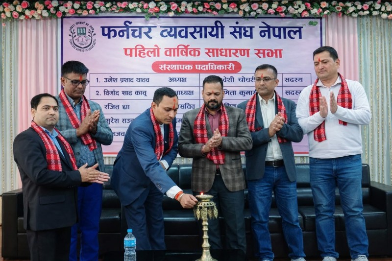 फर्निचर व्यवसायी संघ नेपालको पहिलो वार्षिक साधारण सभा सभ्य र भव्य रूपमा  सम्पन्न