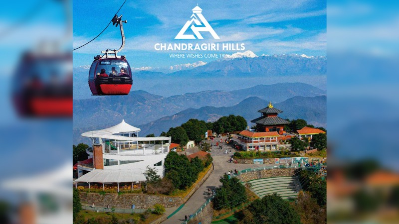 चन्द्रागिरि हिल्स पुनः सञ्चालन