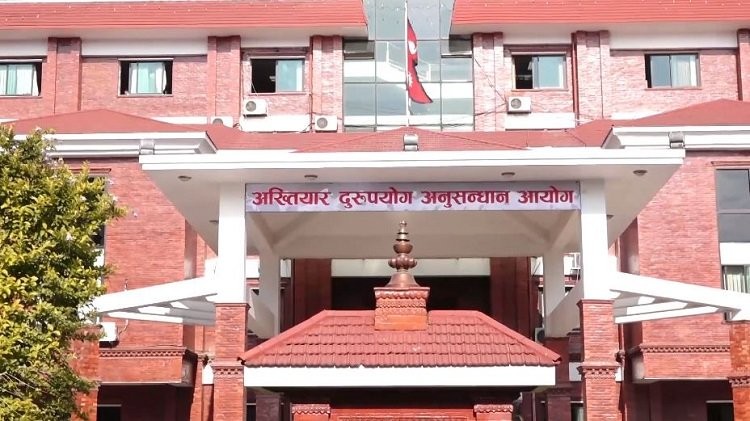 दाङमा खानेपानी कार्यालयका तत्कालीन प्रमुखसहित ६ जनाविरुद्ध भ्रष्टाचार मुद्दा दायर