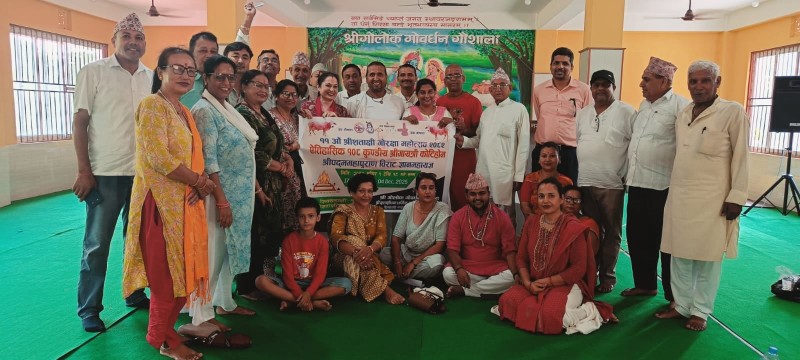 सताक्षीधाममा कोटिहोम : विदेशी श्रद्धालुको आकर्षणको केन्द्र