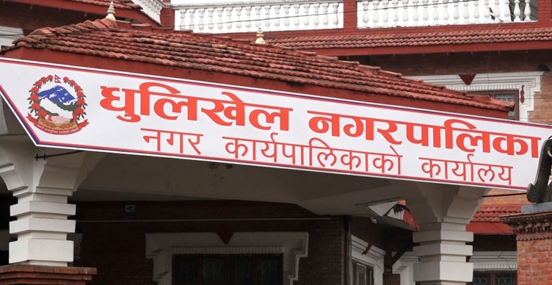 धुलिखेल नगरपालिकाद्वारा १ हजार ६ सय जनालाई सीपमूलक तालिम