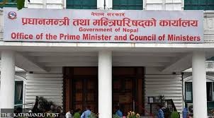 विपद्‌ व्यवस्थापनका लागि कर्मचारीहरूलाई बिदा नलिने आदेश