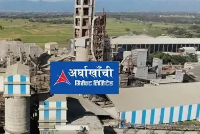 अर्घाखाँची सिमेन्टमा अनियमितता, कारबाहीस्वरूप २ लाख रुपैयाँ जरिवाना