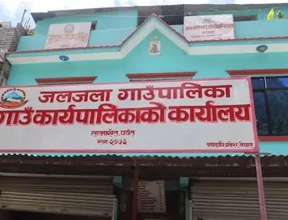 उद्यमीलाई सहुलियत ब्याजदरमा बिनाधितो ऋण