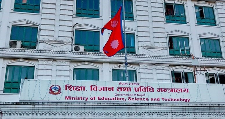  शिक्षक आन्दोलन नरोकिने ,बार्ता  निष्कर्ष बिहिन