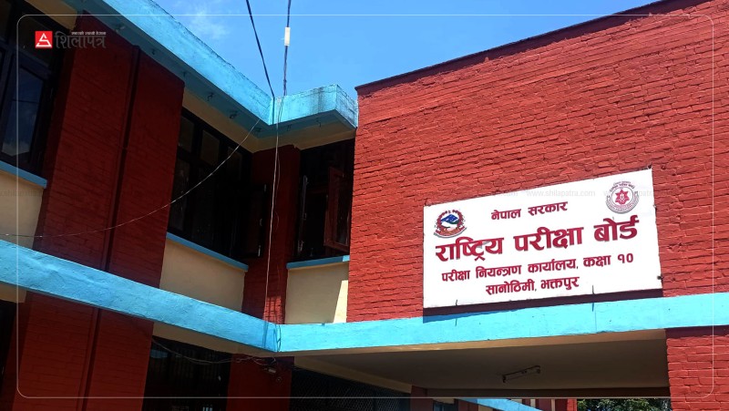 एसइईमा नवलपुरका १२ विद्यालयको नजिता‘शून्य’