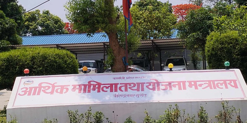 कर्णाली प्रदेशको पुँजीगत खर्च न्यून