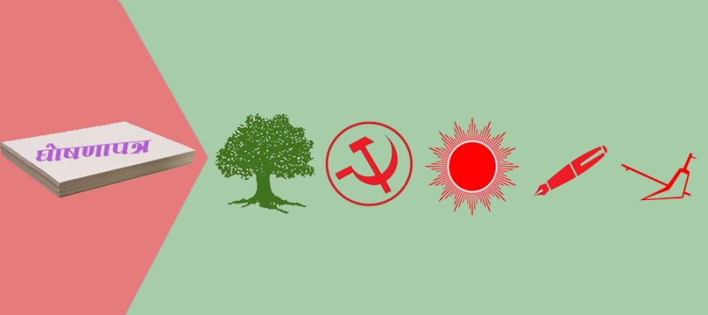 प्रमुख राजनीतिक दलको घोषणापत्रः ऊर्जा क्षेत्र विशेष प्राथमिकतामा