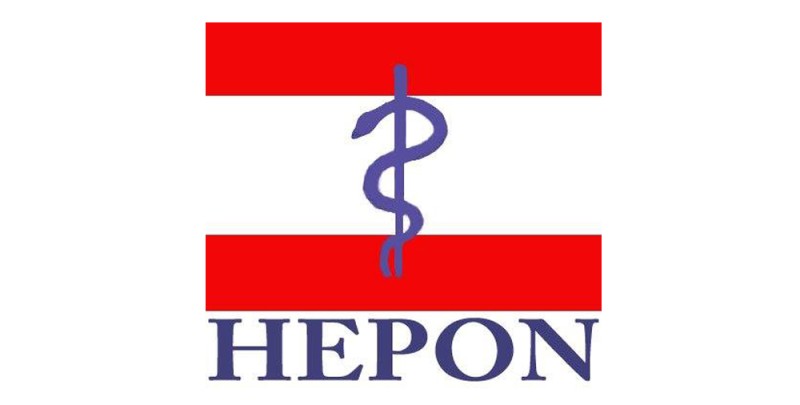 नेपाल स्वास्थ्यकर्मी संघको अधिवेशन पुस १० देखि १२ गते लुम्बिनीमा