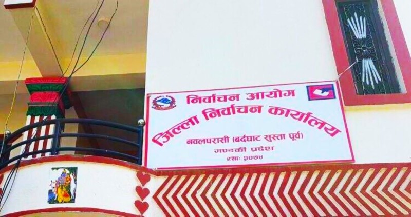 नवलपुरमा मतदानस्थल थप गर्न सिफारिस
