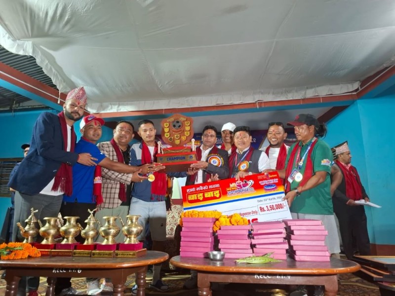 ज्योतिपुञ्ज कपको उपाधि आयोजकलाई
