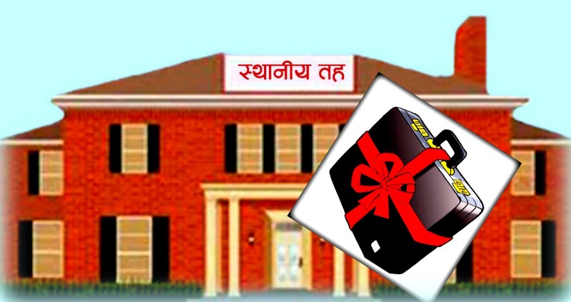 चालु आवको तीन महिना सकियो, ४३ स्थानीय तहले हालसम्म ल्याएनन् बजेट