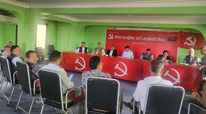 नेकपा माओवादी केन्द्रले बोलायो सचिवालय बैठक