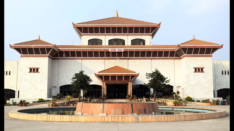 आज संसद दिवस मनाइँदै
