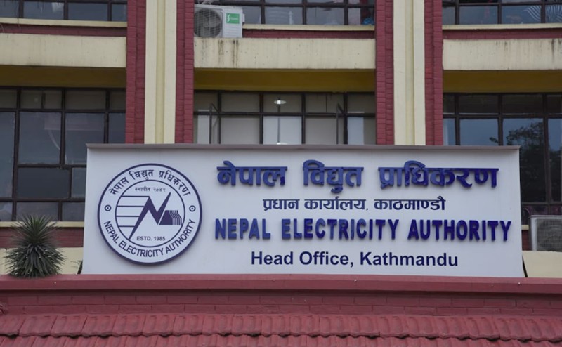 सिमरामा १३२ केभी सबस्टेशन निर्माण गर्न सेज र नेपाल विद्युत प्राधिकरणबीच सम्झौता