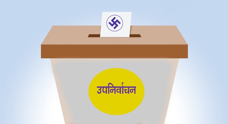 उपनिर्वाचनको मौन अवधि शुरु, के-के गर्न पाइदैन ?