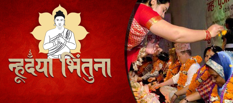 तिहारको पूजा आराधना गरिँदै, म्हः (आत्म) पूजा