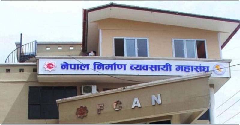 समयमा भुक्तानी नपाउँदा बाँकेका साना निर्माण व्यवसायी समस्यामा