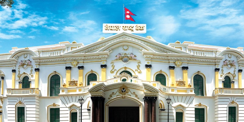 साइबर सेक्युरिटी विभाग स्थापना र क्रिप्टो माइनिङ अध्ययन गर्न राष्ट्र बैंकलाई सुझाव