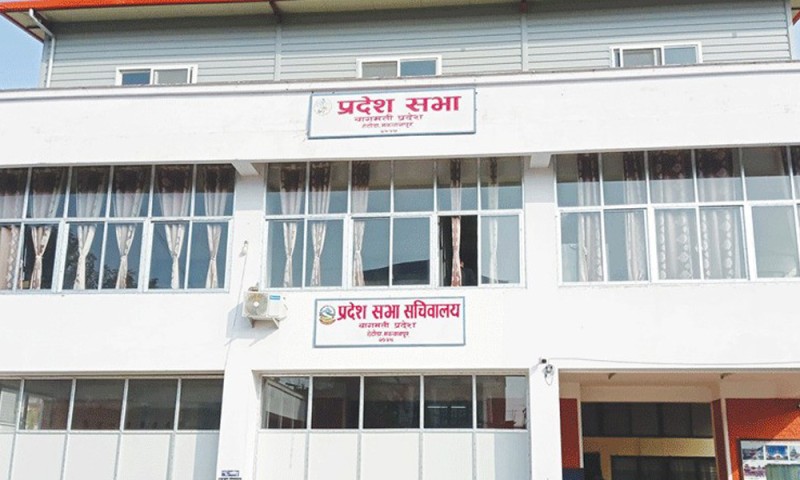 बागमती प्रदेशसभाको बैठक बस्दै