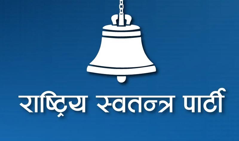 जुम्लामा गृहमन्त्री लेखकको राजीनामा माग