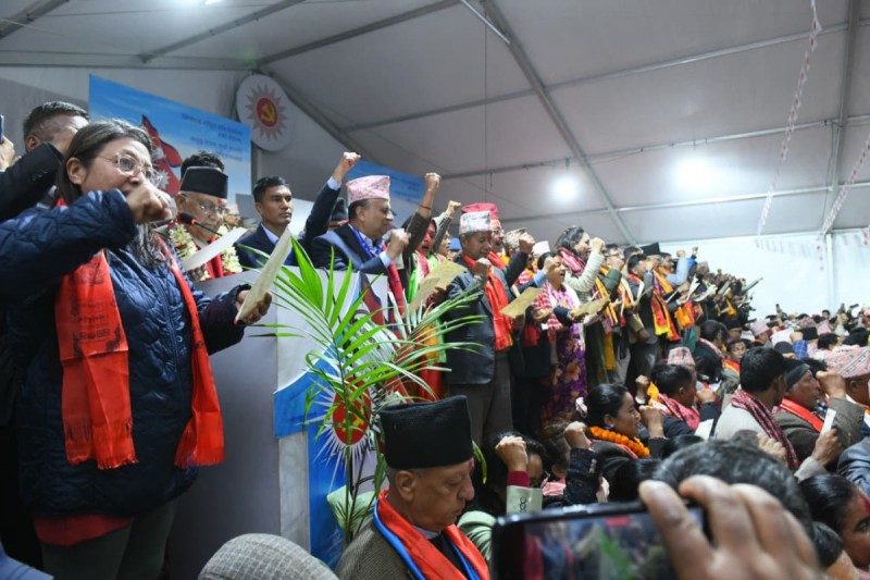 एमालेको नवनिर्वाचित केन्द्रीय कमिटीको पहिलो बैठक आज