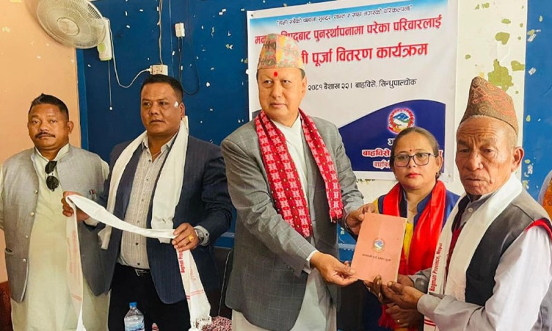 सिन्धुपाल्चोकमा विस्थापित परिवारलाई निशुल्क जग्गाधनी पुर्जा