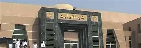 पर्सामा एक हजार ६९७ अनुचित लेनदेनका मुद्दा टुङ्गिए