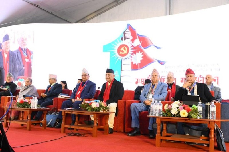 एमाले महाधिवेशनमा आज उम्मेदवारी दर्तादेखि अन्तिम नामावली प्रकाशनसम्म