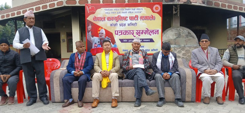 एमाले– विराटनगरमा आन्दोलन घोषणा, काठमाडौंमा उम्मेदवारको खोजी