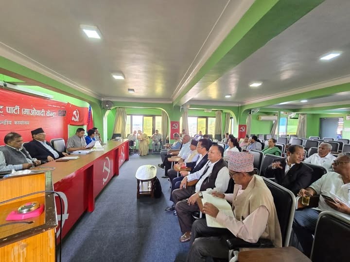 माओबादी केन्द्रको ४ दिने स्थायी समिति बैठक सम्पन्न