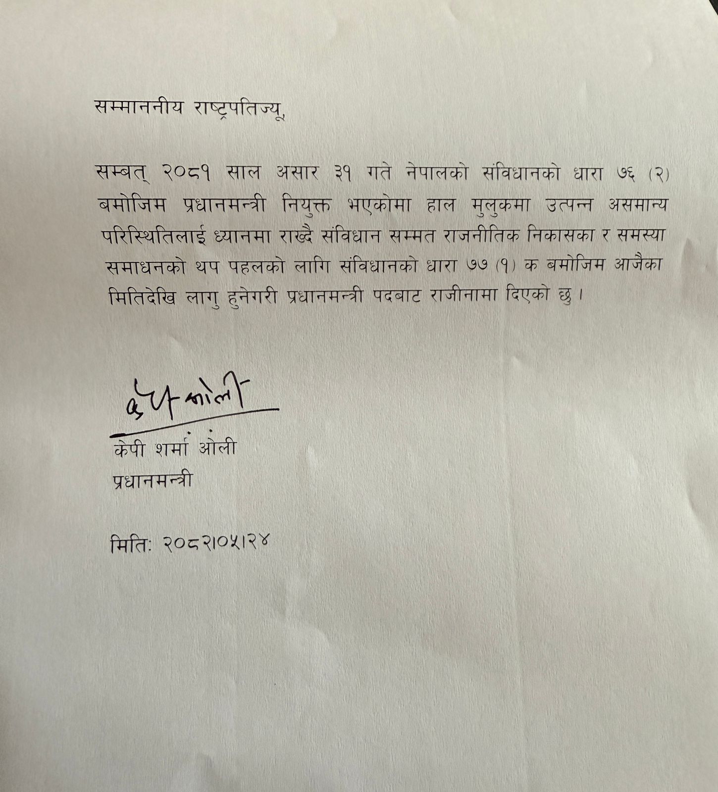 oli-rajinama-1757409626.jpg